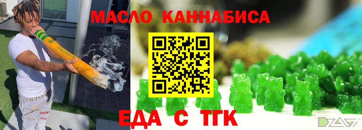 Canna-Cookies марихуана  Вход с VPN  Жигулёвск 