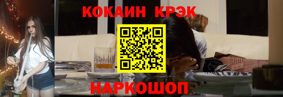 Кокаин 98%  Cocaine  Жигулёвск  КОКАИН 98%  Вход с VPN 