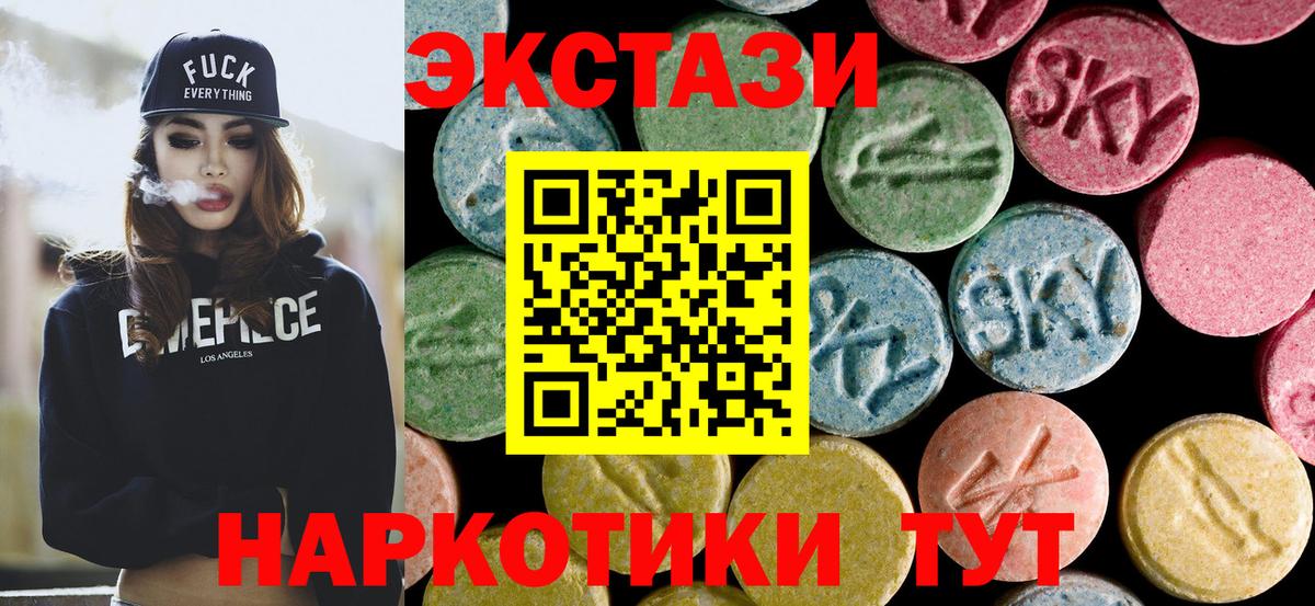 Ecstasy Дубай Жигулёвск