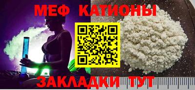 ALPHA-PVP Жуковский