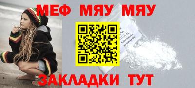 мескалин Заводоуковск