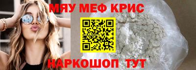 мескалин Заводоуковск