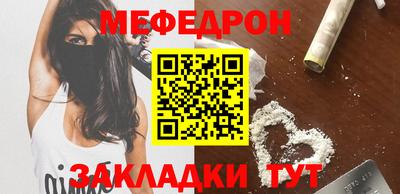 ALPHA-PVP Жуковский