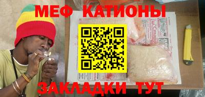 мескалин Заводоуковск