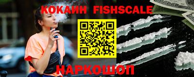 мескалин Заводоуковск