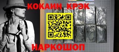 мескалин Заводоуковск