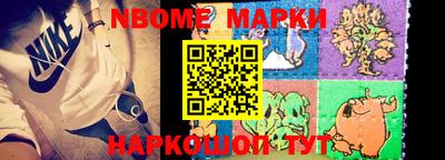 мескалин Заводоуковск