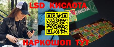 мескалин Заводоуковск