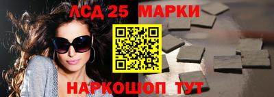 мескалин Заводоуковск