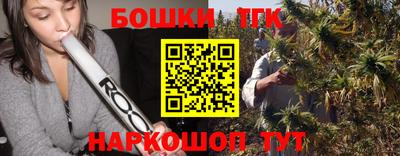 мескалин Заводоуковск