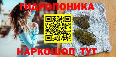 мескалин Заводоуковск