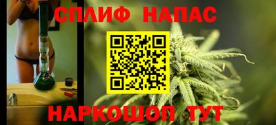 ALPHA-PVP Жуковский