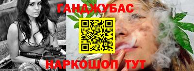 ALPHA-PVP Жуковский