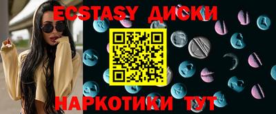мескалин Заводоуковск