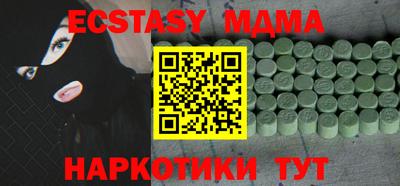 мескалин Заводоуковск