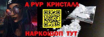 ALPHA-PVP Жуковский