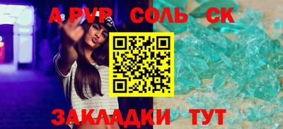 мескалин Заводоуковск
