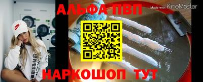мескалин Заводоуковск