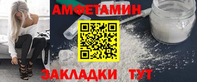 ALPHA-PVP Жуковский