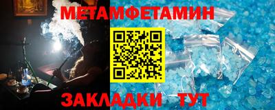ALPHA-PVP Жуковский
