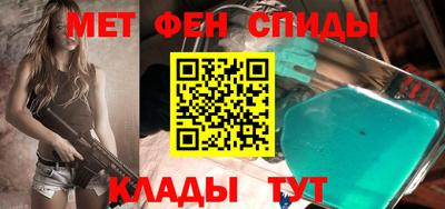 ALPHA-PVP Жуковский
