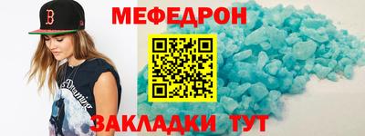 ALPHA-PVP Жуковский