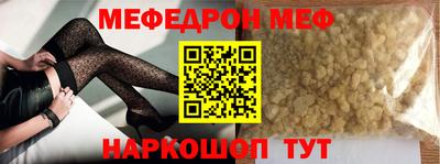 мескалин Заводоуковск