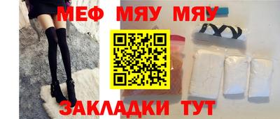 мескалин Заводоуковск