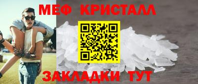 ALPHA-PVP Жуковский