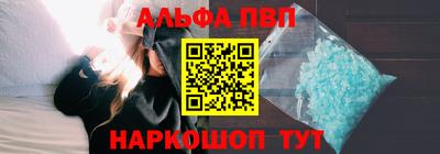 мескалин Заводоуковск
