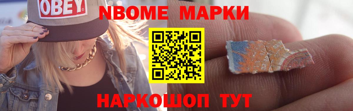 Жигулёвск  МЕТАДОН  Меф МЯУ МЯУ   Cocaine  Alpha-PVP СОЛЬ кристаллы  Канабис  Вход с VPN  ГАШИШ  МЕФ 