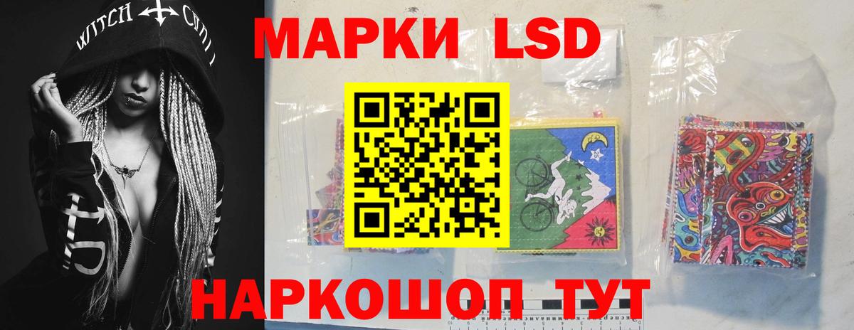 LSD-25 экстази кислота Жигулёвск