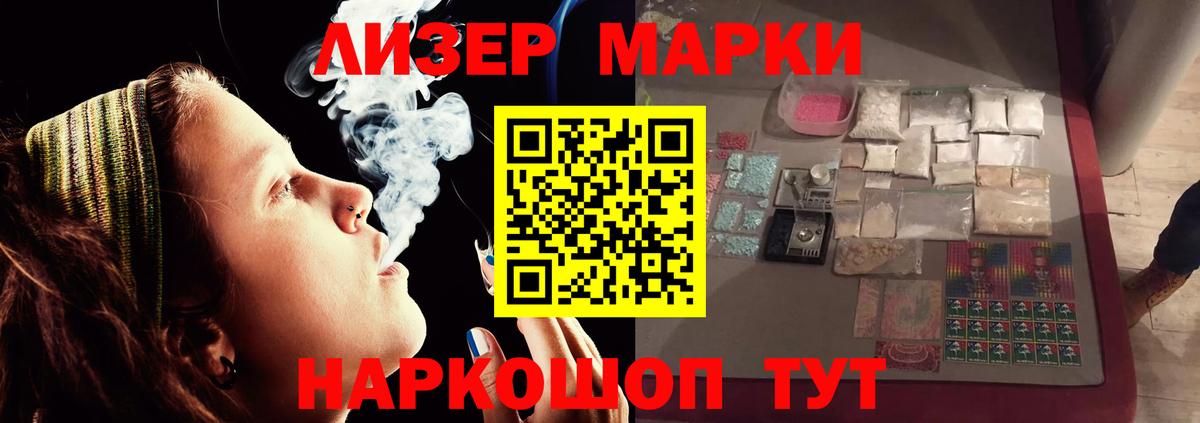 Жигулёвск  ЛСД экстази кислота  Вход с VPN 