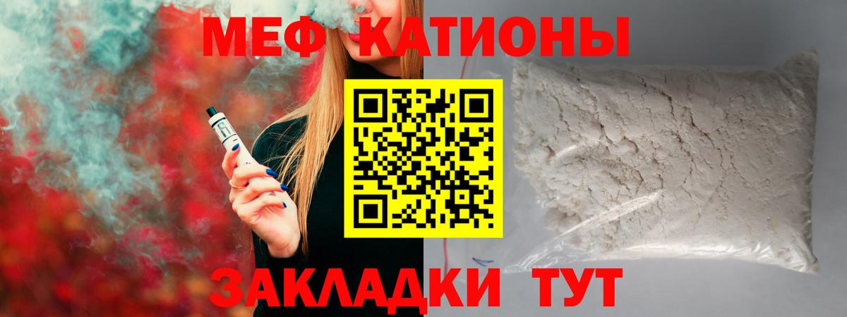 Мефедрон mephedrone  Мефедрон  Меф кристаллы  Жигулёвск  Вход с VPN 