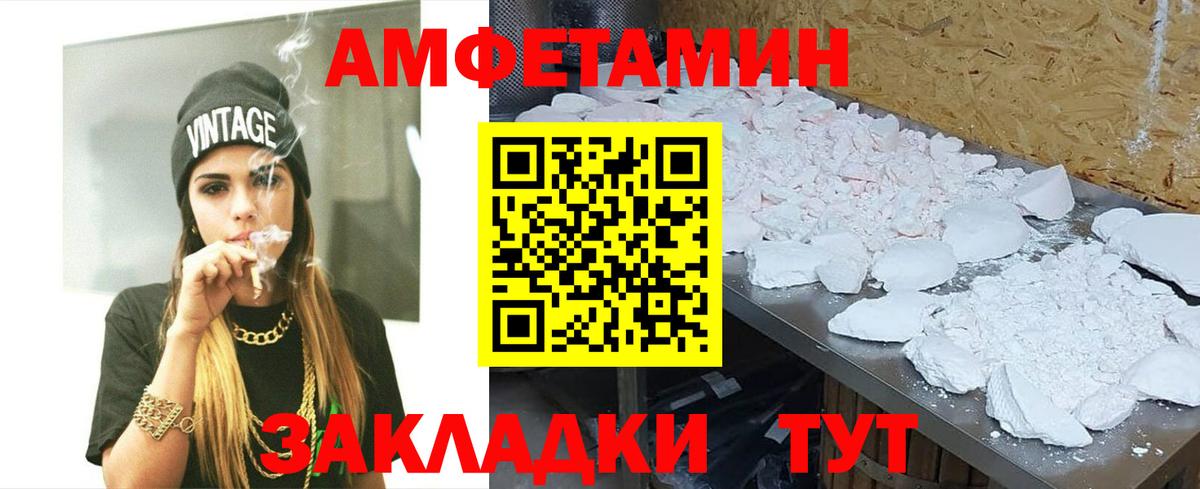 Жигулёвск  Метамфетамин  Вход с VPN  Метамфетамин мет 