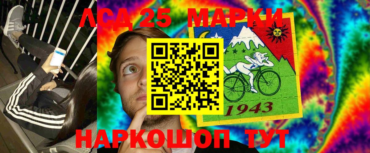 Марки N-bome 1,8мг Жигулёвск