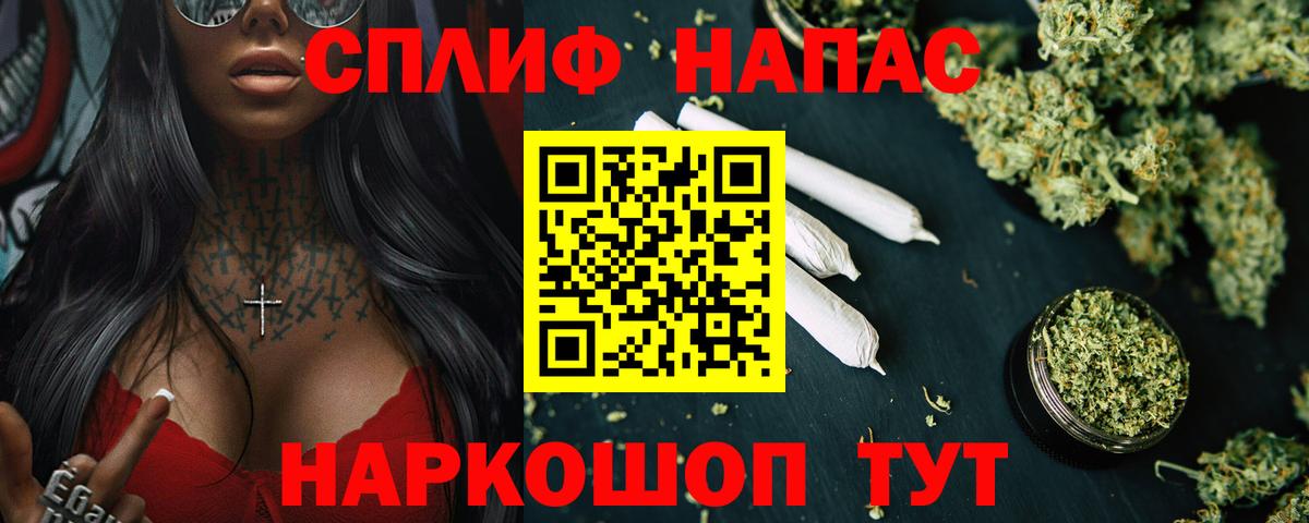 Марихуана Ganja Жигулёвск