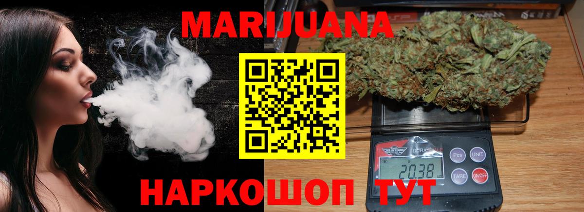 Амфетамин Жигулёвск