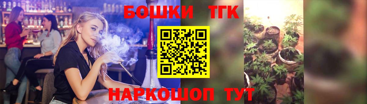 Жигулёвск  Шишки марихуана сатива  Вход с VPN  Каннабис сатива  МАРИХУАНА Bruce Banner 